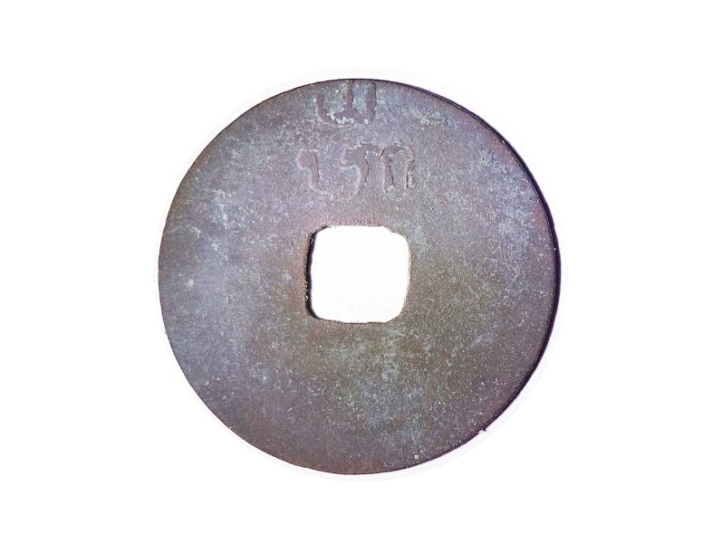 Pis Bolong Koci Huruf 03 Tang